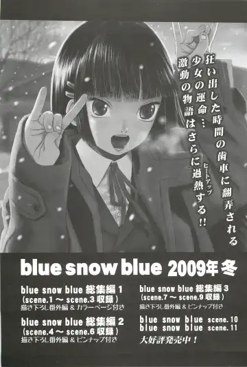 [Tennouji Kitsune] blue snow blue Soushuuhen 3 - scene.7 ~ scene.9 Fhentai - Page 144