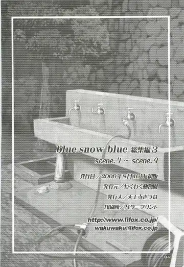 [Tennouji Kitsune] blue snow blue Soushuuhen 3 - scene.7 ~ scene.9 Fhentai - Page 147