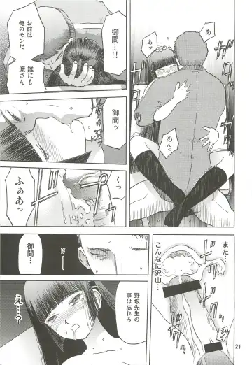 [Tennouji Kitsune] blue snow blue Soushuuhen 3 - scene.7 ~ scene.9 Fhentai - Page 22