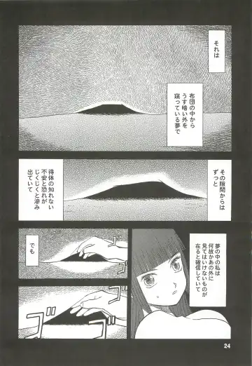 [Tennouji Kitsune] blue snow blue Soushuuhen 3 - scene.7 ~ scene.9 Fhentai - Page 25
