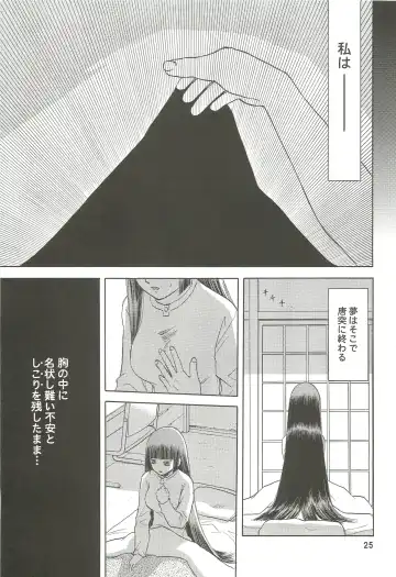[Tennouji Kitsune] blue snow blue Soushuuhen 3 - scene.7 ~ scene.9 Fhentai - Page 26