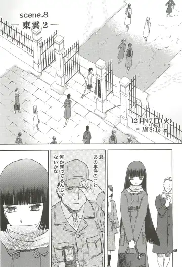 [Tennouji Kitsune] blue snow blue Soushuuhen 3 - scene.7 ~ scene.9 Fhentai - Page 46