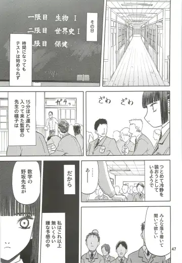 [Tennouji Kitsune] blue snow blue Soushuuhen 3 - scene.7 ~ scene.9 Fhentai - Page 48