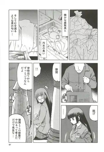 [Tennouji Kitsune] blue snow blue Soushuuhen 3 - scene.7 ~ scene.9 Fhentai - Page 92