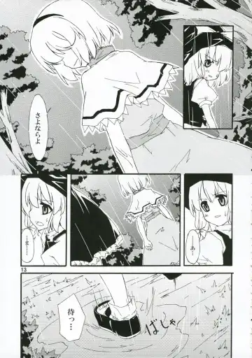 [Sakuraba Yuuki] Ningyoutsukai to Shirokuroma Fhentai.net - Page 12