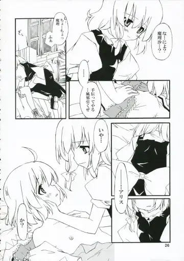 [Sakuraba Yuuki] Ningyoutsukai to Shirokuroma Fhentai.net - Page 25