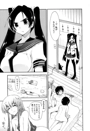[Kamino Ryu-ya] Mosaic x Sanshimai - Mosaic x Three Sisters Genteiban (decensored) Fhentai - Page 127