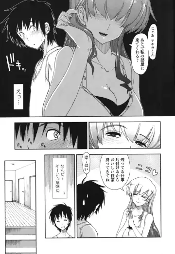 [Kamino Ryu-ya] Mosaic x Sanshimai - Mosaic x Three Sisters Genteiban (decensored) Fhentai - Page 13