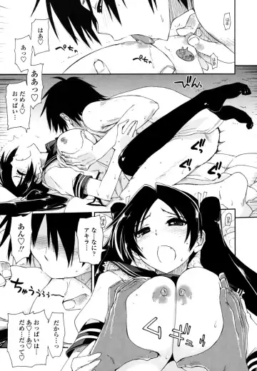 [Kamino Ryu-ya] Mosaic x Sanshimai - Mosaic x Three Sisters Genteiban (decensored) Fhentai - Page 139