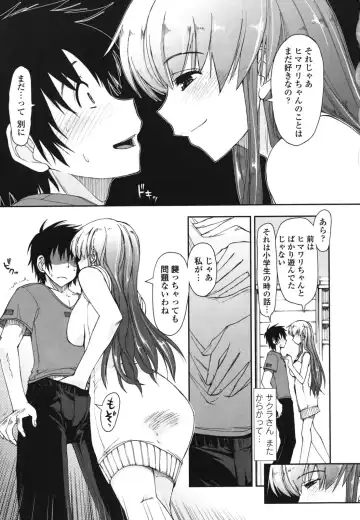 [Kamino Ryu-ya] Mosaic x Sanshimai - Mosaic x Three Sisters Genteiban (decensored) Fhentai - Page 15