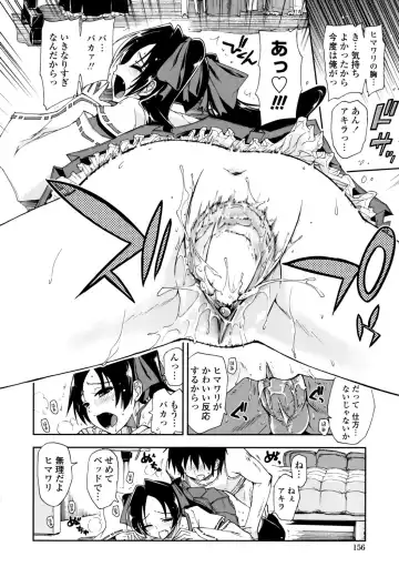 [Kamino Ryu-ya] Mosaic x Sanshimai - Mosaic x Three Sisters Genteiban (decensored) Fhentai - Page 156