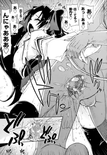 [Kamino Ryu-ya] Mosaic x Sanshimai - Mosaic x Three Sisters Genteiban (decensored) Fhentai - Page 161