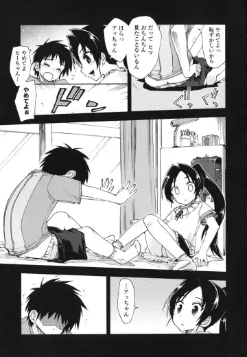 [Kamino Ryu-ya] Mosaic x Sanshimai - Mosaic x Three Sisters Genteiban (decensored) Fhentai - Page 165