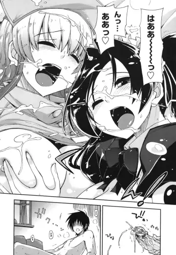 [Kamino Ryu-ya] Mosaic x Sanshimai - Mosaic x Three Sisters Genteiban (decensored) Fhentai - Page 196