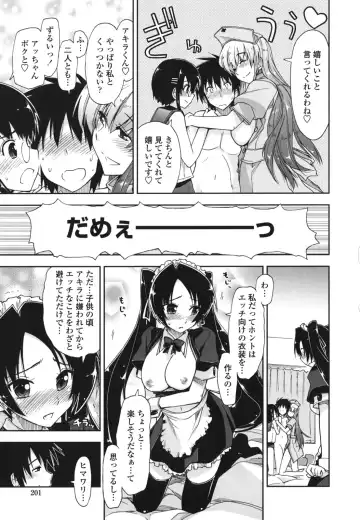 [Kamino Ryu-ya] Mosaic x Sanshimai - Mosaic x Three Sisters Genteiban (decensored) Fhentai - Page 201