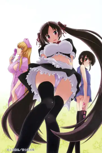 [Kamino Ryu-ya] Mosaic x Sanshimai - Mosaic x Three Sisters Genteiban (decensored) Fhentai - Page 207