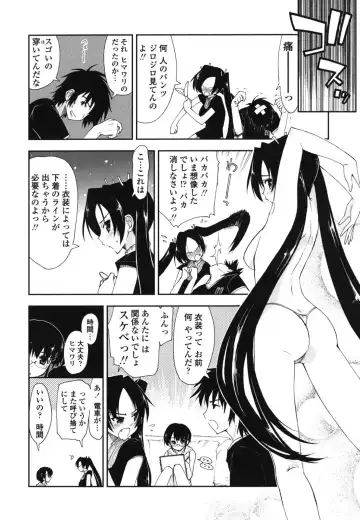 [Kamino Ryu-ya] Mosaic x Sanshimai - Mosaic x Three Sisters Genteiban (decensored) Fhentai - Page 42