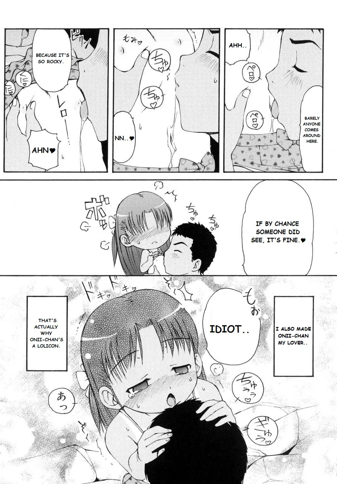 [Lee] Totsugeki Tonari no Onii-chan - Charge the Brother of Neighboring House Fhentai.net - Page 10