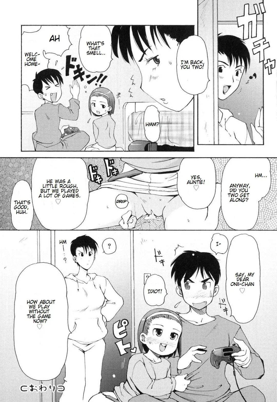 [Lee] Totsugeki Tonari no Onii-chan - Charge the Brother of Neighboring House Fhentai.net - Page 105