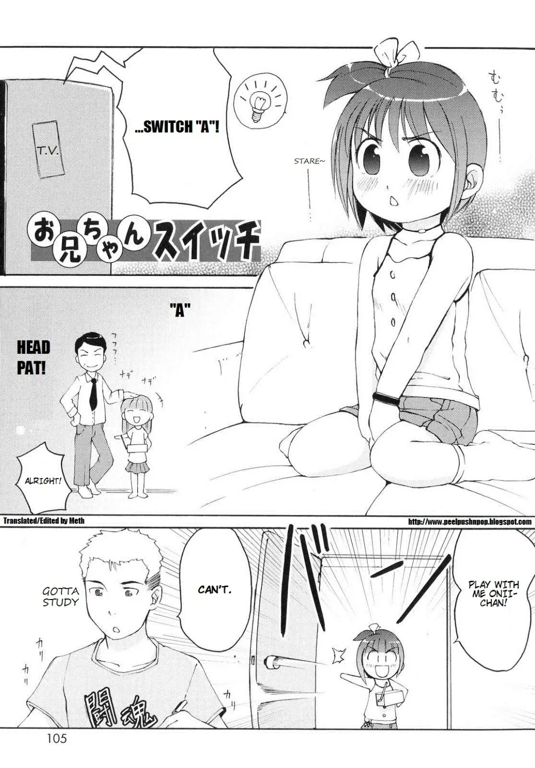 [Lee] Totsugeki Tonari no Onii-chan - Charge the Brother of Neighboring House Fhentai.net - Page 106