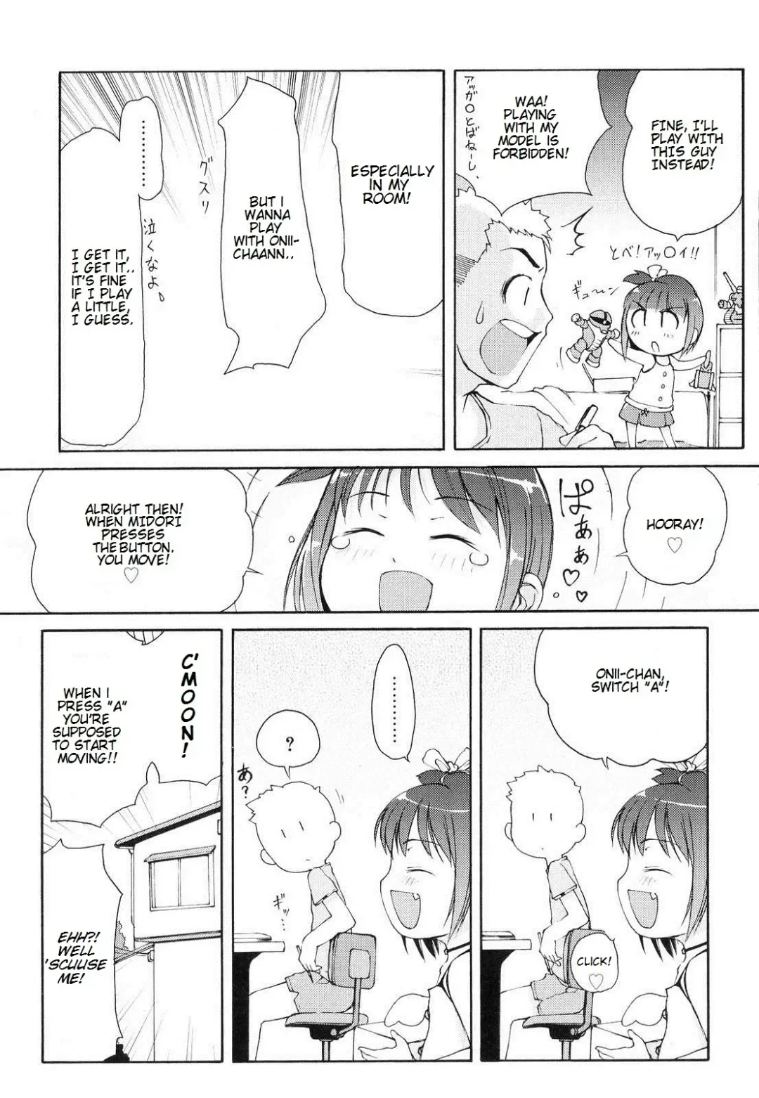 [Lee] Totsugeki Tonari no Onii-chan - Charge the Brother of Neighboring House Fhentai.net - Page 107