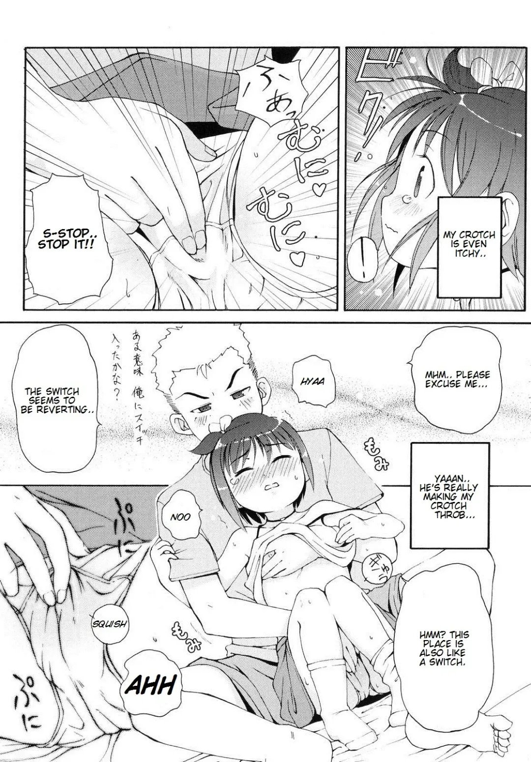 [Lee] Totsugeki Tonari no Onii-chan - Charge the Brother of Neighboring House Fhentai.net - Page 112