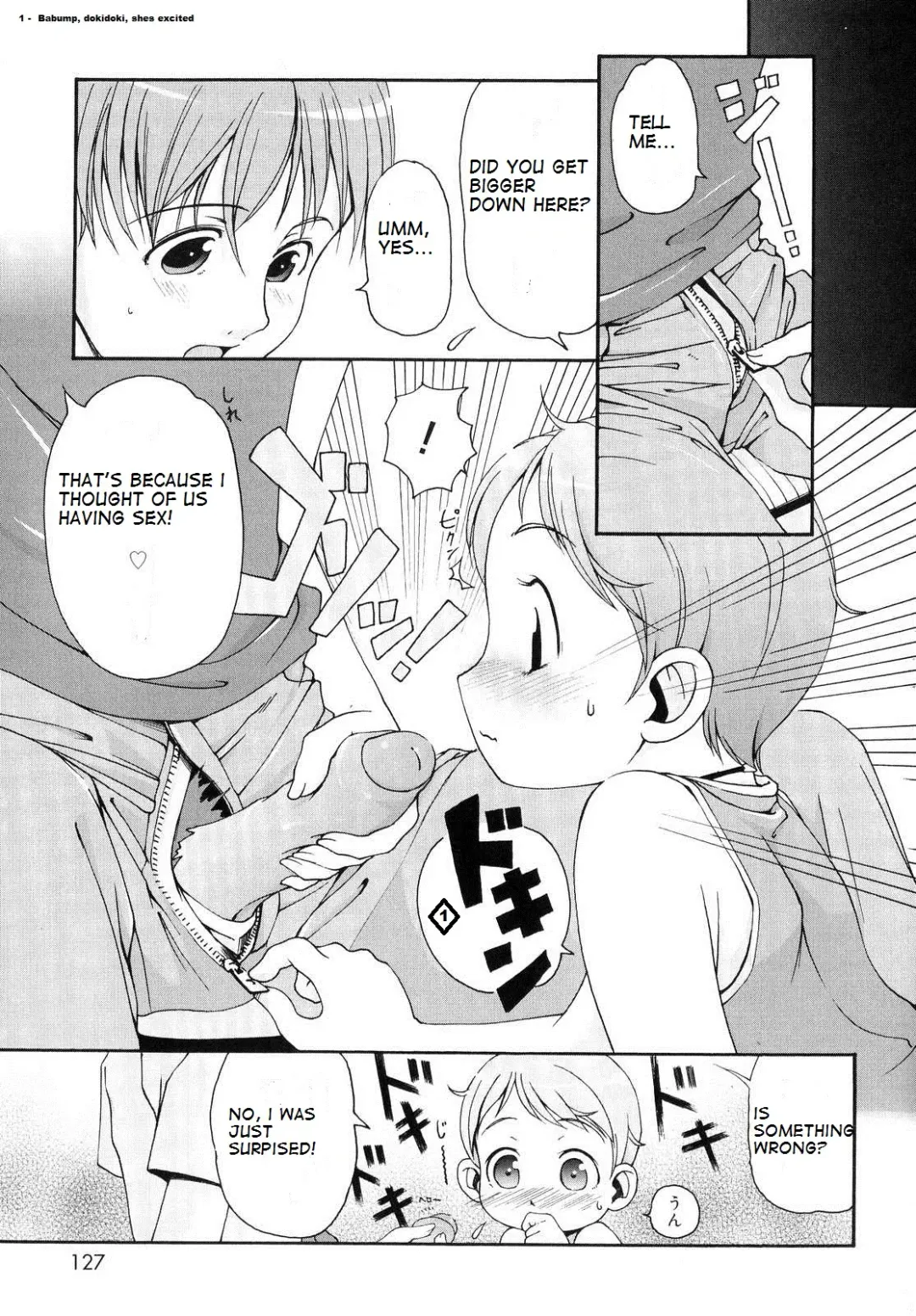 [Lee] Totsugeki Tonari no Onii-chan - Charge the Brother of Neighboring House Fhentai.net - Page 128