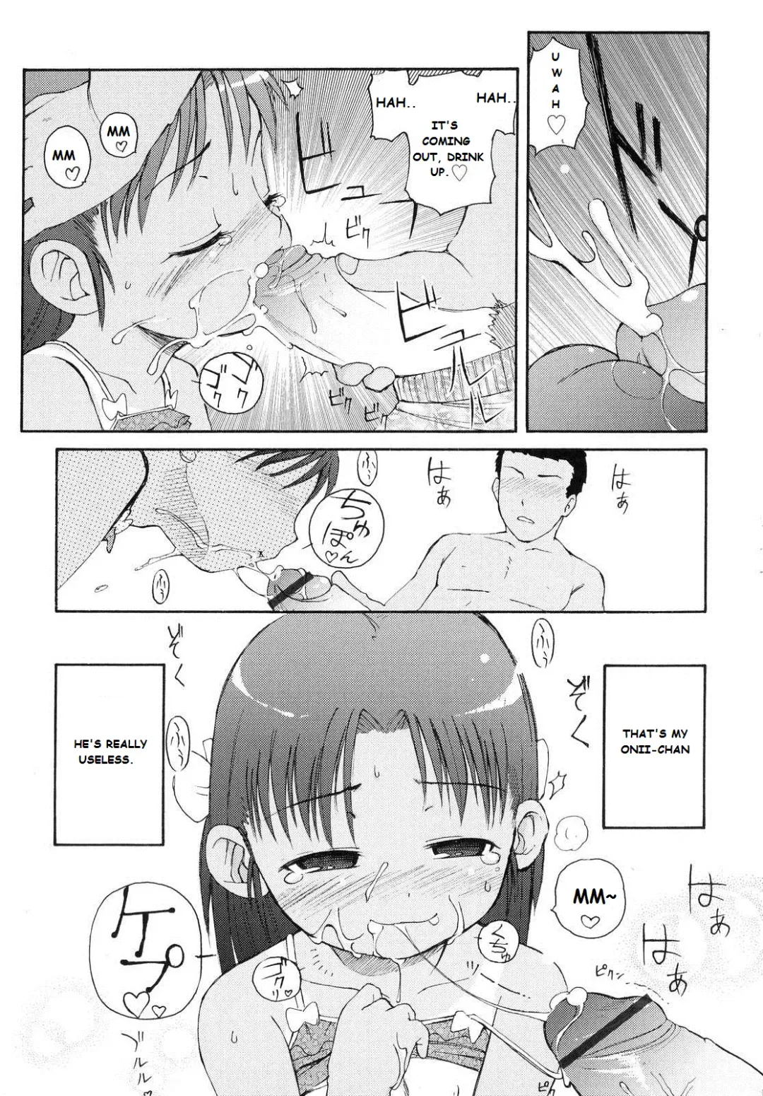 [Lee] Totsugeki Tonari no Onii-chan - Charge the Brother of Neighboring House Fhentai.net - Page 14