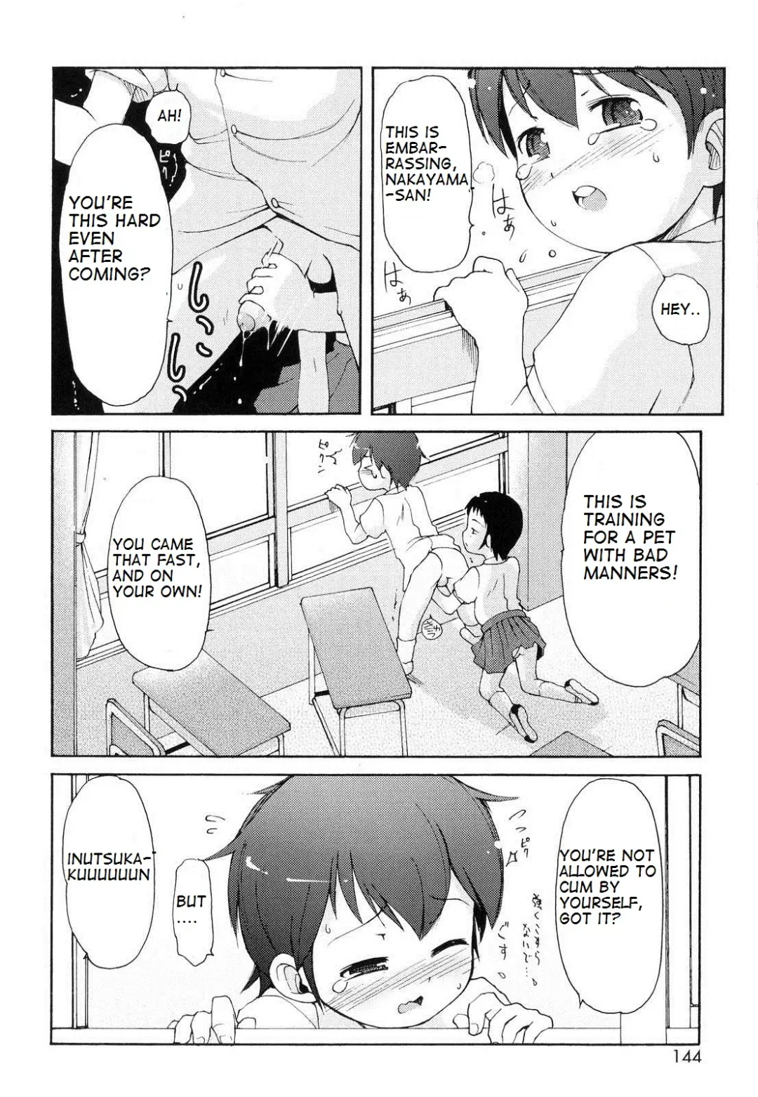 [Lee] Totsugeki Tonari no Onii-chan - Charge the Brother of Neighboring House Fhentai.net - Page 145