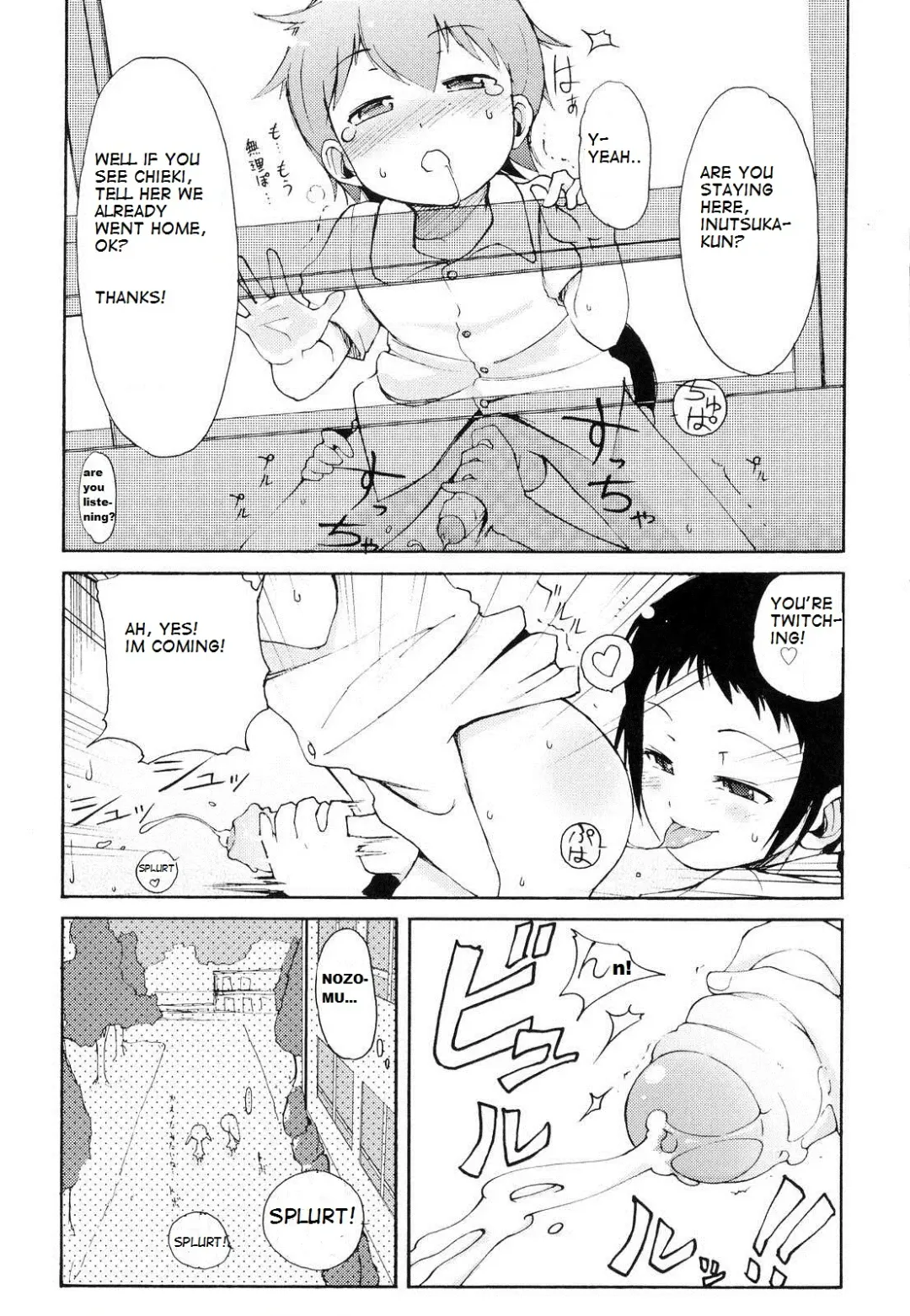 [Lee] Totsugeki Tonari no Onii-chan - Charge the Brother of Neighboring House Fhentai.net - Page 147