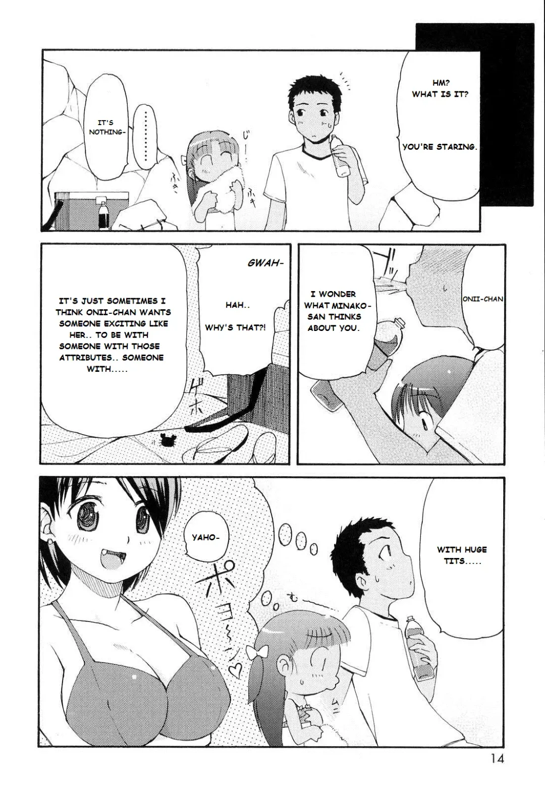 [Lee] Totsugeki Tonari no Onii-chan - Charge the Brother of Neighboring House Fhentai.net - Page 15