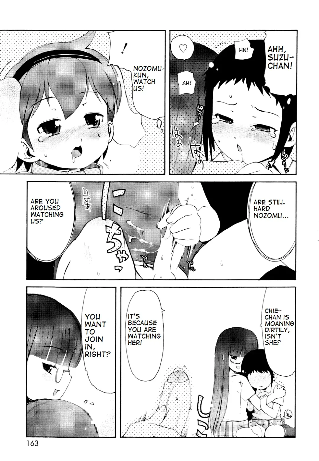 [Lee] Totsugeki Tonari no Onii-chan - Charge the Brother of Neighboring House Fhentai.net - Page 164