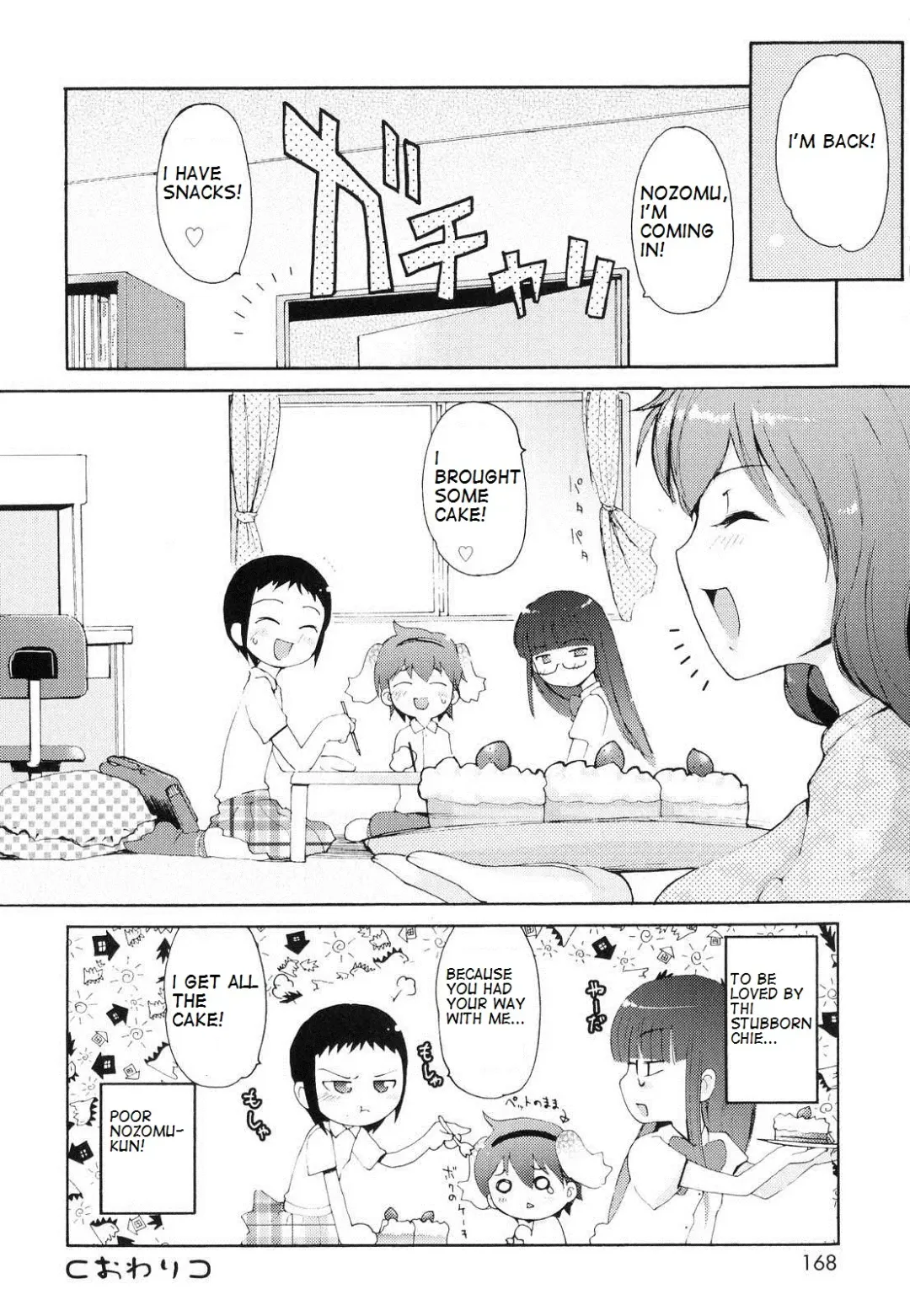 [Lee] Totsugeki Tonari no Onii-chan - Charge the Brother of Neighboring House Fhentai.net - Page 169