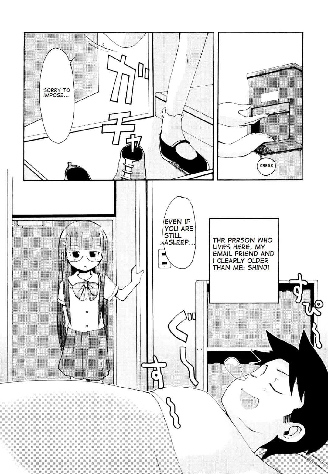 [Lee] Totsugeki Tonari no Onii-chan - Charge the Brother of Neighboring House Fhentai.net - Page 171