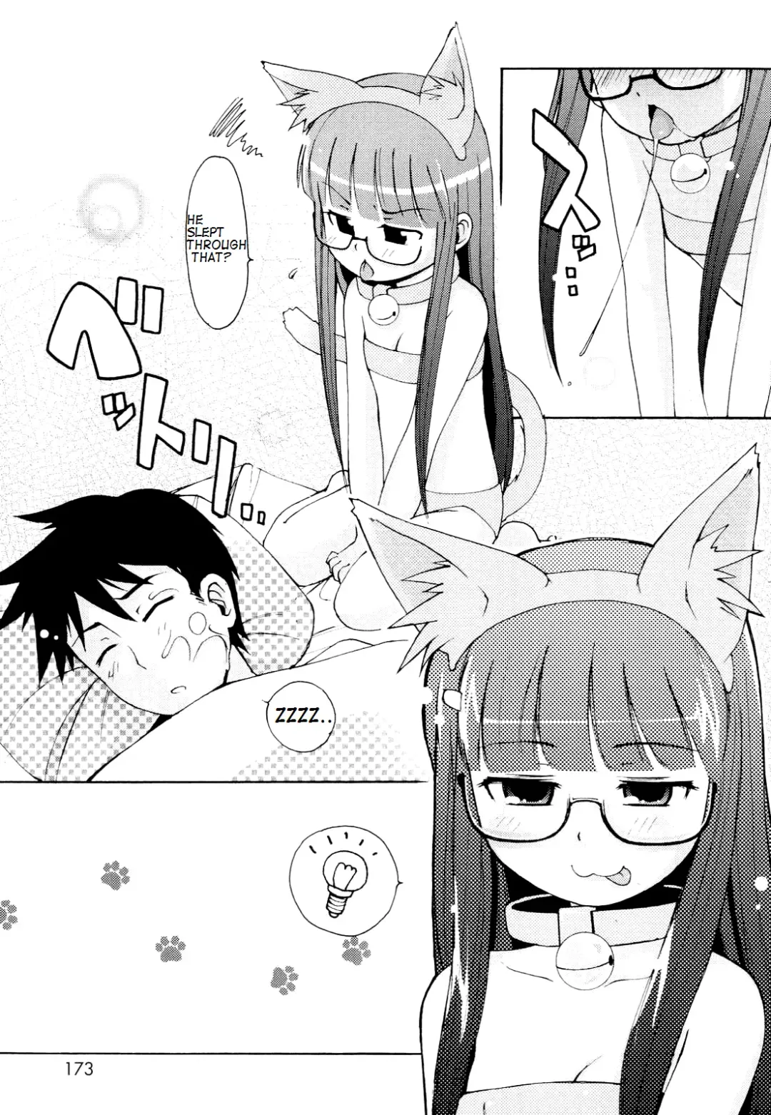 [Lee] Totsugeki Tonari no Onii-chan - Charge the Brother of Neighboring House Fhentai.net - Page 174