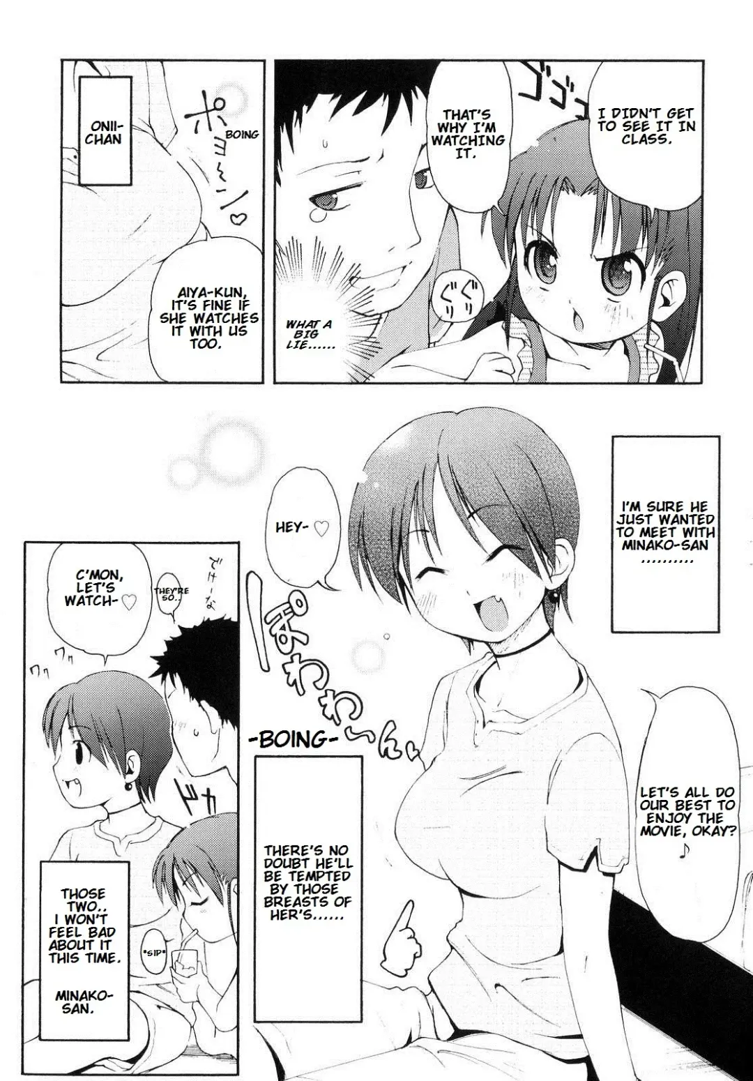 [Lee] Totsugeki Tonari no Onii-chan - Charge the Brother of Neighboring House Fhentai.net - Page 26