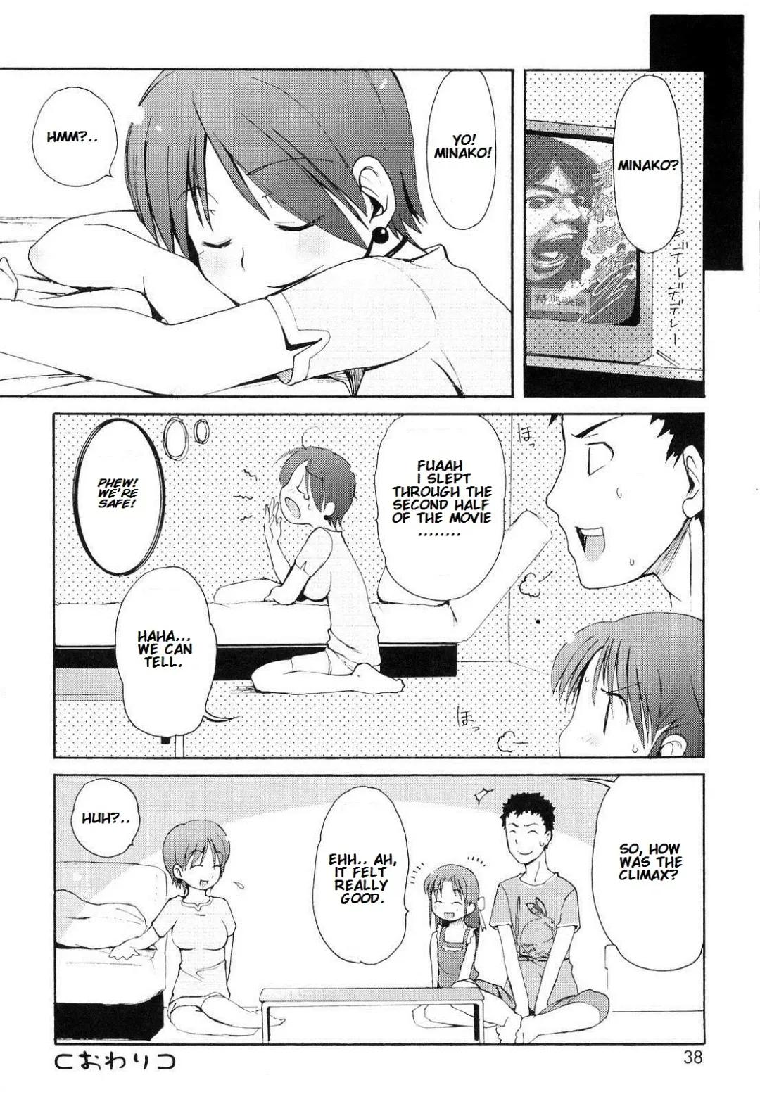 [Lee] Totsugeki Tonari no Onii-chan - Charge the Brother of Neighboring House Fhentai.net - Page 39