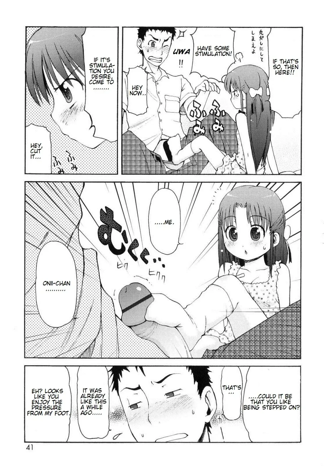 [Lee] Totsugeki Tonari no Onii-chan - Charge the Brother of Neighboring House Fhentai.net - Page 42