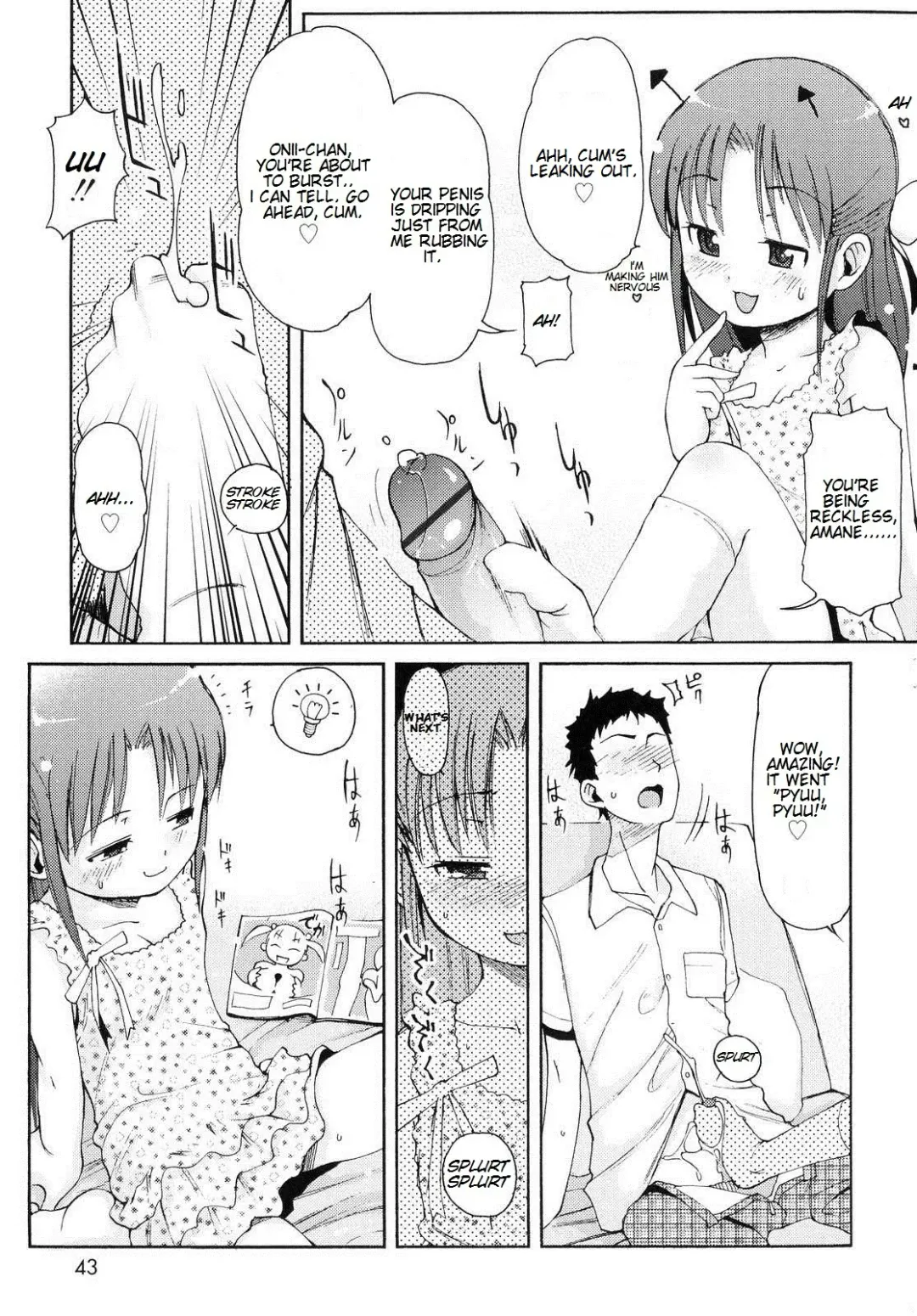 [Lee] Totsugeki Tonari no Onii-chan - Charge the Brother of Neighboring House Fhentai.net - Page 44