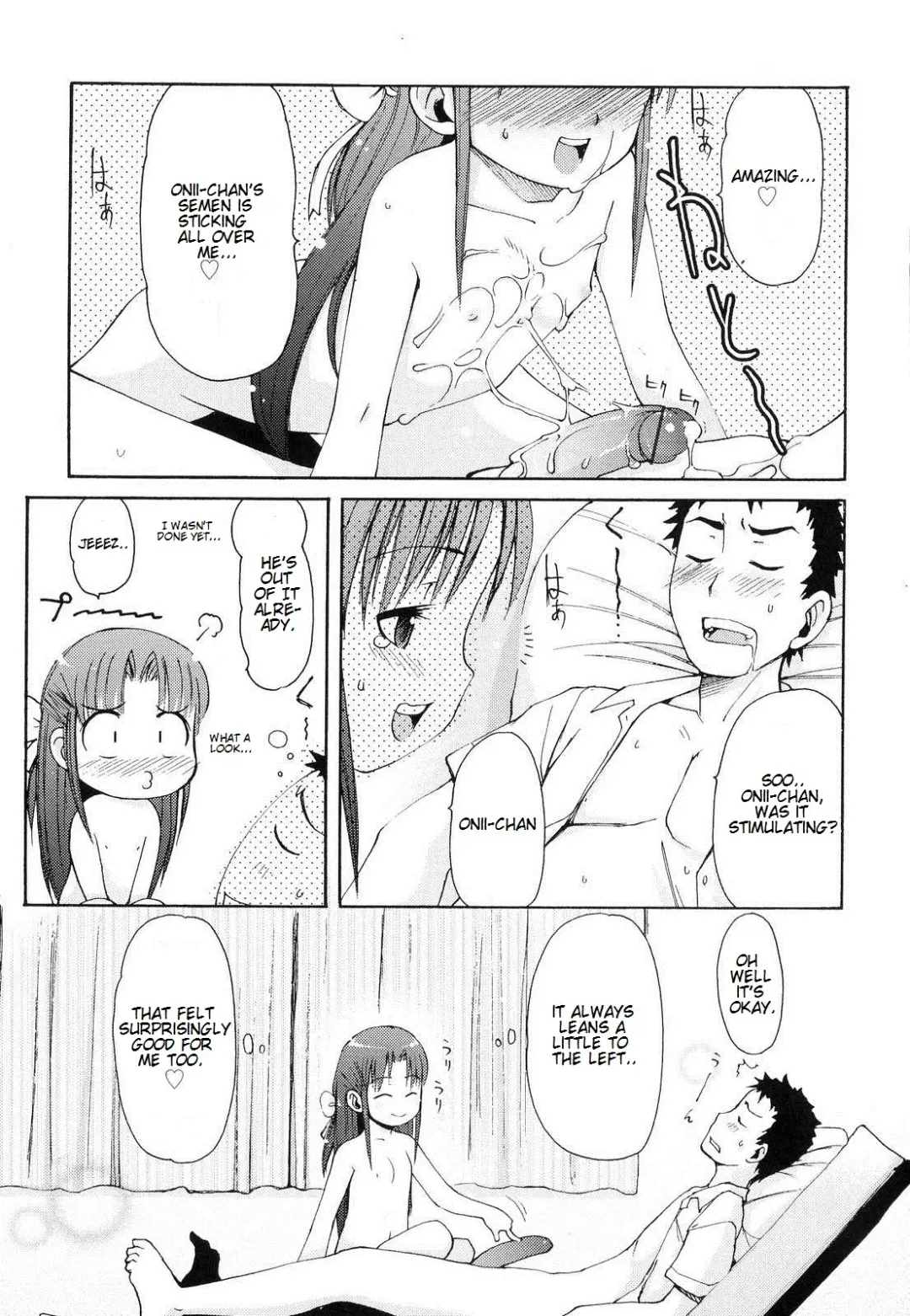 [Lee] Totsugeki Tonari no Onii-chan - Charge the Brother of Neighboring House Fhentai.net - Page 49