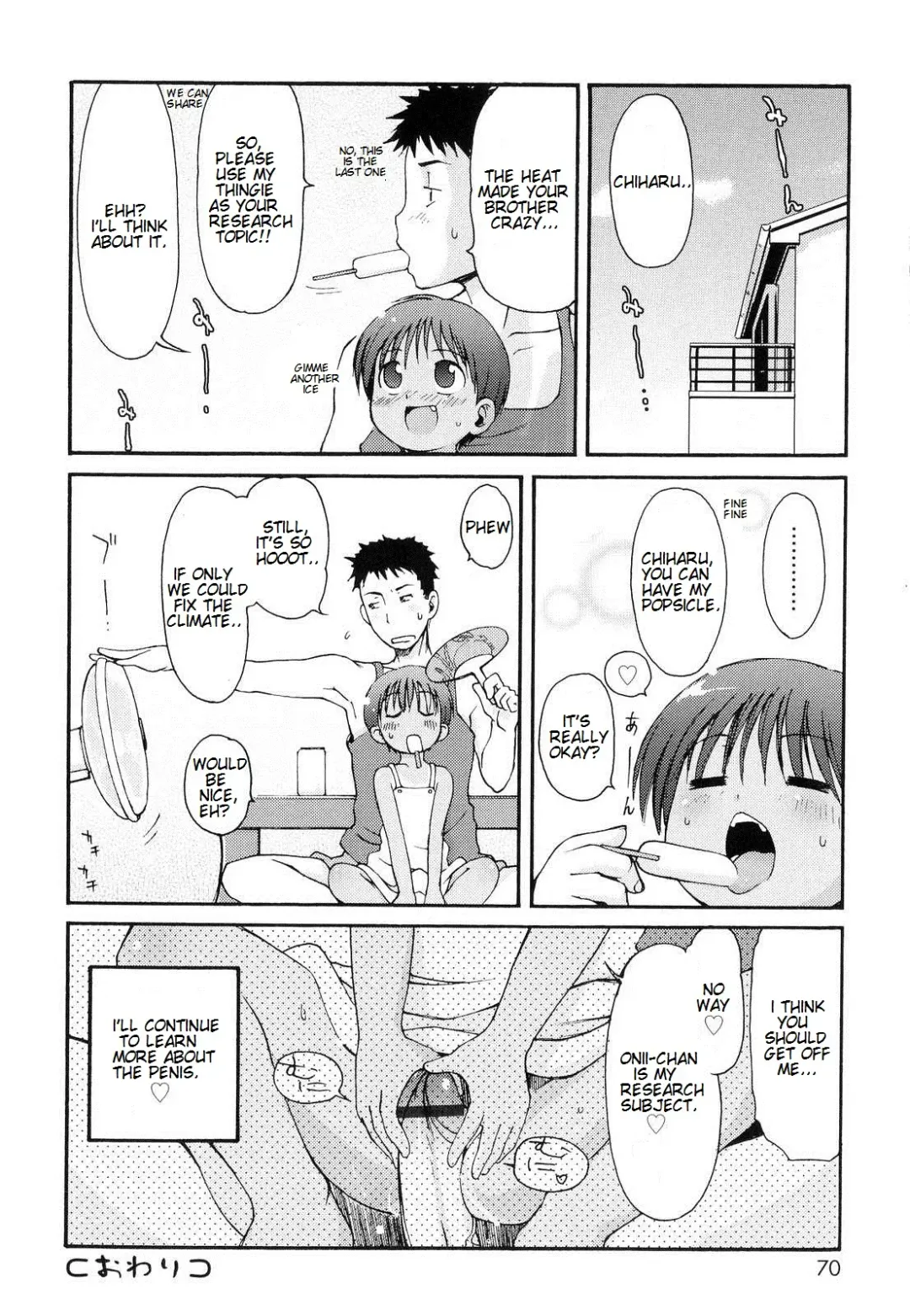 [Lee] Totsugeki Tonari no Onii-chan - Charge the Brother of Neighboring House Fhentai.net - Page 71