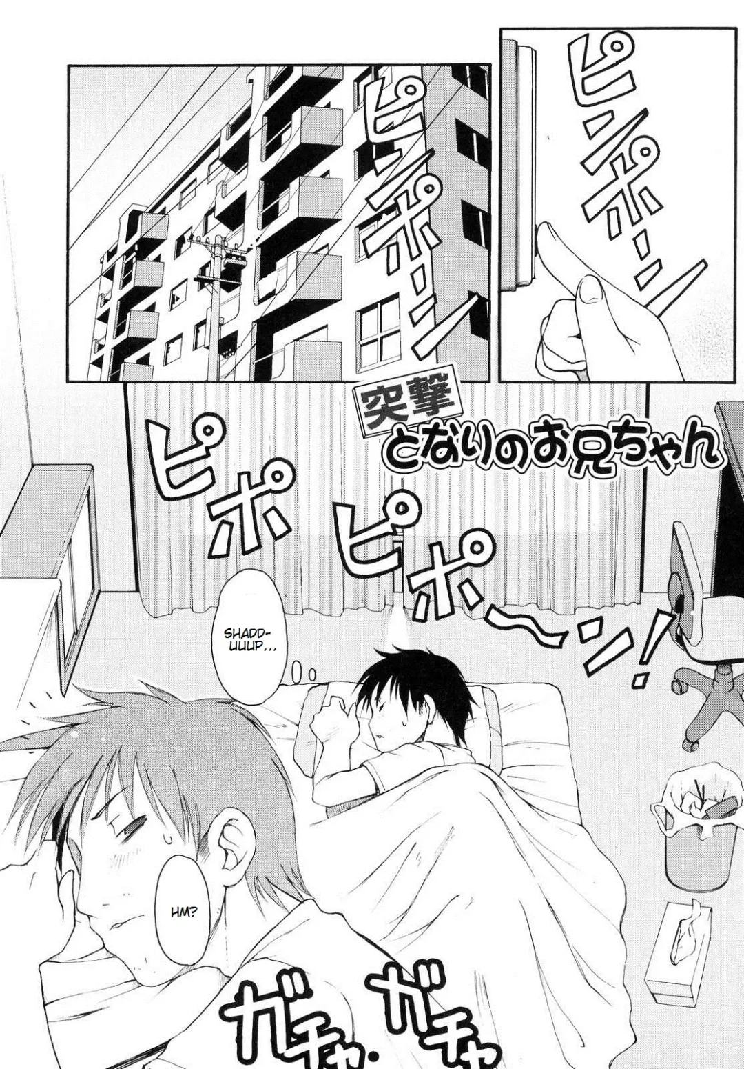 [Lee] Totsugeki Tonari no Onii-chan - Charge the Brother of Neighboring House Fhentai.net - Page 72