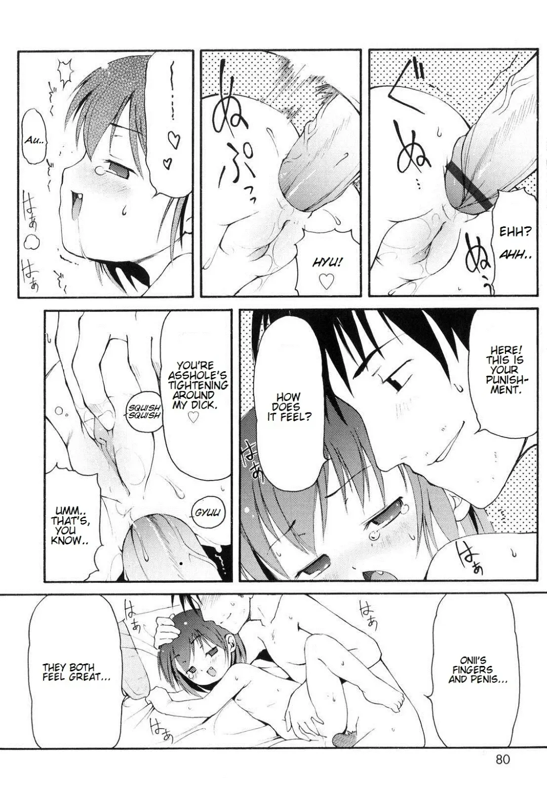 [Lee] Totsugeki Tonari no Onii-chan - Charge the Brother of Neighboring House Fhentai.net - Page 81