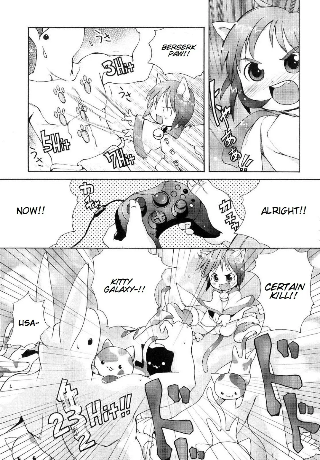 [Lee] Totsugeki Tonari no Onii-chan - Charge the Brother of Neighboring House Fhentai.net - Page 88