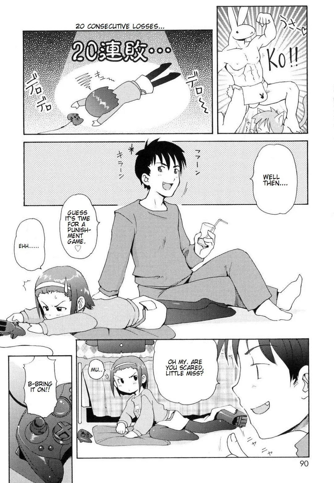 [Lee] Totsugeki Tonari no Onii-chan - Charge the Brother of Neighboring House Fhentai.net - Page 91