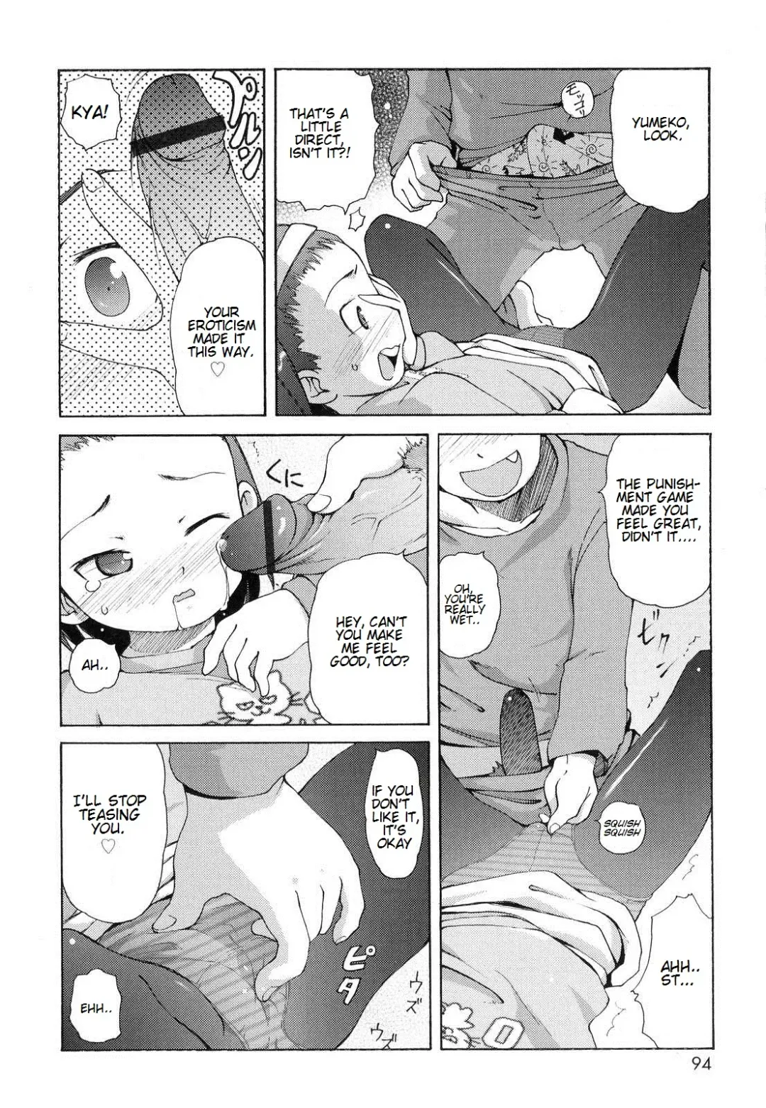 [Lee] Totsugeki Tonari no Onii-chan - Charge the Brother of Neighboring House Fhentai.net - Page 95