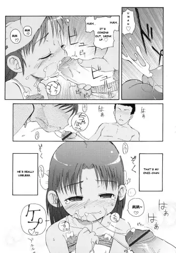 [Lee] Totsugeki Tonari no Onii-chan - Charge the Brother of Neighboring House Fhentai.net - Page 14