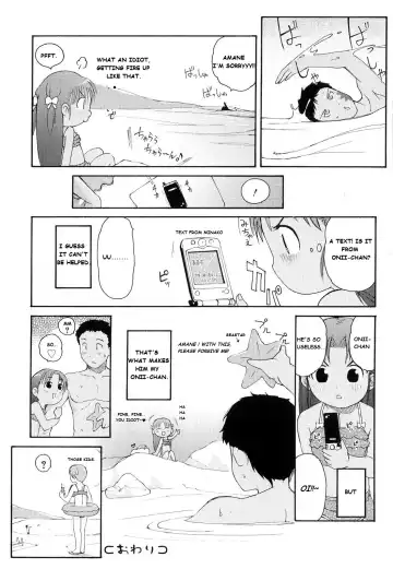 [Lee] Totsugeki Tonari no Onii-chan - Charge the Brother of Neighboring House Fhentai.net - Page 23