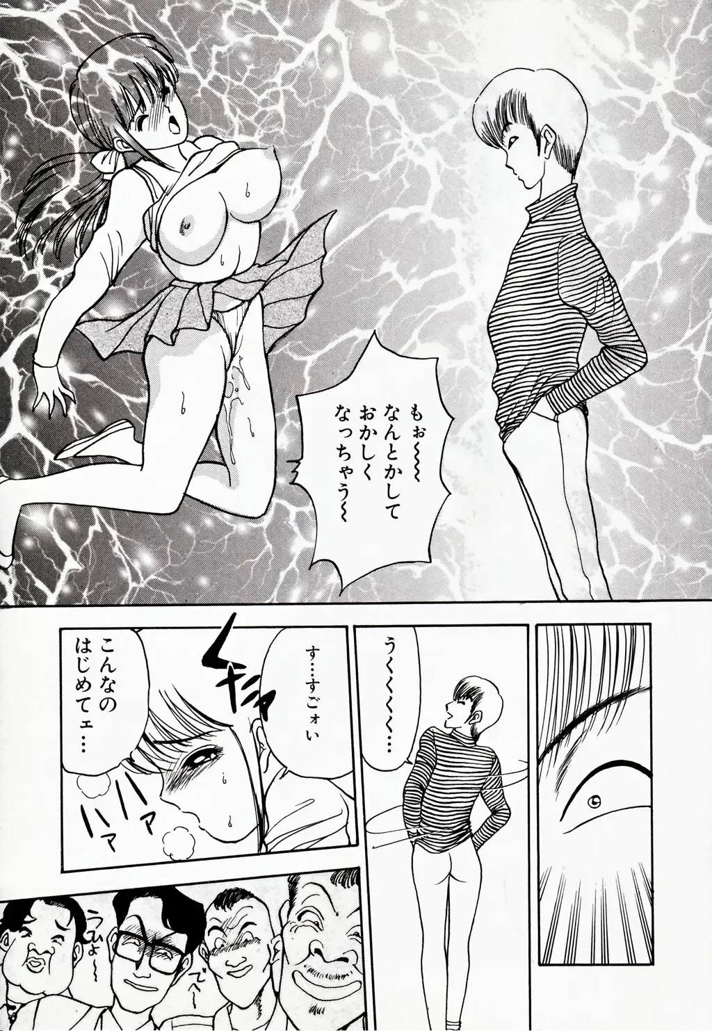 [Akira] Kare niwa Naisyo 2 Fhentai - Page 136