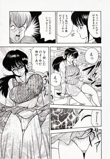 [Akira] Kare niwa Naisyo 2 Fhentai - Page 134